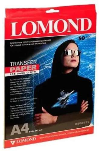Термотрансфер Lomond A4, для струйной печати, 50л, 140г/м2, белый [0808425]